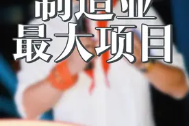 这个项目如果成了，那真是要放卫星了 #安徽 #柔性屏 #合肥 #产业视频封面