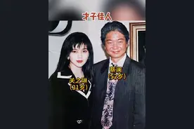 蔡澜年轻时与关之琳的合影，两个人在一起，妥妥的才子佳人！#蔡澜#明星#关之琳视频封面