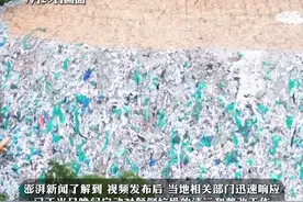 福建云霄沿海防护林被曝光多个“垃圾山”，当地连夜清运整改