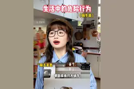 太毒了吧！千万别碰这种蜗牛…… #剧情#安全#太真实了 #非洲大蜗牛