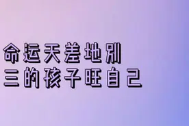 赵本山儿子赵大牛，全国人民都误会他了#赵本山 #赵大牛 #人物故事 #春晚 #正能量