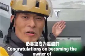 用一顿饭换一次试驾！划算不划算？#深蓝S05增程远航版焕新上市、#历经王朝遍观银河深蓝S05增程远航版才真香#外卖小哥 #英语视频封面