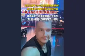 7月14日，据封面新闻，Zeus回应泄露隐私视频事件，称对自己行为很后悔。