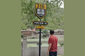 从大渡河安顺场到泸定桥，红军如何逆天改命#红雨煮剑#红色记忆#长征