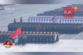 万众期待的“分列式开始”，整齐划一的“中国排面”来了！高擎党旗、国旗、军旗霸气走来！#抗战胜利80周年 #九三阅兵
