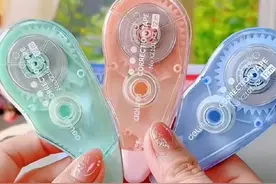 为了卷面整洁都不让用修正带，这种#隐形修正带 和纸张底色相似，看不出来#文具推荐 #修正带