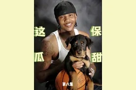 只怪对手太强大？“黄金双枪”又是多少人的青春#卡梅隆安东尼视频封面