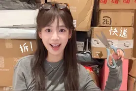 双十一鹅鹅驿站准时开业！#拆快递 #开箱 #双十一视频封面