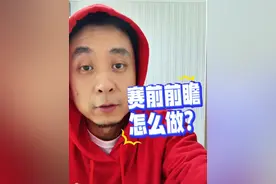 NBA到底有没有假球？ #段冉在线 #nba #篮球 #假球 #比赛预测视频封面