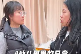 孩子为了帮老师拿水杯差点砸到老师，老师都后怕，还好没事。 #幼师日常 #幼儿园日常 #剧情演绎视频封面