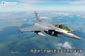 2分钟让你明白霹雳15击落“阵风”的全过程视频封面