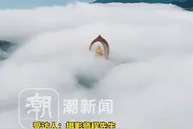 江西庐山偶遇低温雨雾，东林大佛在瀑布云中震撼现身，仿佛《西游记》中诸神现身天庭（来源@冰川c ）视频封面