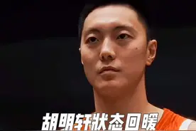 胡明轩触底反弹！亚洲杯半决赛对阵新西兰男篮半场砍下10分！中国男篮能否击败新西兰男篮晋级决赛？#男篮亚洲杯 #中国男篮 #胡明轩状态 #赵睿 #中国男篮vs新西兰男篮
