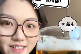 啤酒减肥法真神奇 #啤酒减肥法 #减肥日常vlog #我的减肥日记 #国家版减肥指南来了 #减肥方法