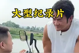 一万二承包残疾人20亩鱼塘，连汤带水不到200斤鱼！#李维刚