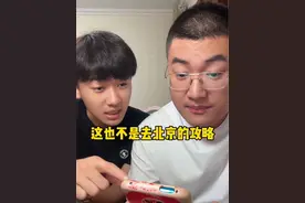 大学生“德华”这次是主动要求看孩子的 还不要工资 #大学生德华是什么梗 #十一去哪玩 #大祥vlog