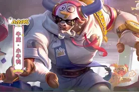 牛魔新皮肤别急着买！最划算入手攻略来啦！ #王者荣耀