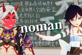 长发男生有多爽 2 #原神纳塔 #温迪 #荒泷一斗 #搞笑