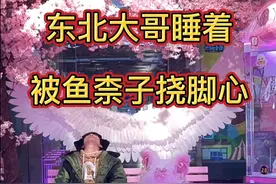 这个东北大哥的🦶滂臭 #兽装 #二次元 #原创作品 #kig系兽装 #路人视角