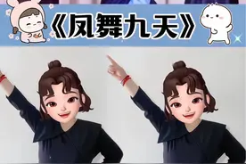 coco与小月月的斗舞 #凤舞九天 #内容启发搜索 @DOU+小助手 @抖音短视频视频封面