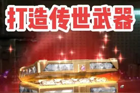 地铁新版本，传世武器都能打造了 #和平精英体验服