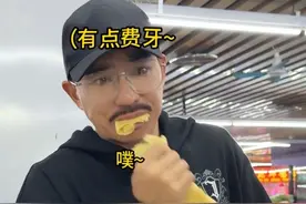 热情好客的一座城，好特色的济南美食！下次我要带vivi来尝一下这个九转大肠🤭#刘畊宏#山东济南#从好好吃饭开始爱自己#烟火气