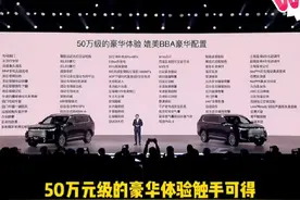 全球首创四擎四驱 星途揽月C-DM 上市 2025年3月27日，