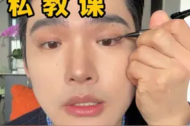爱我滴妈呀！这眼线忒简单了！定制眼线跟练！ #创作灵感 #美妆模范生 #眼线 #新手化妆教程 #跟着金大迪学化妆视频封面