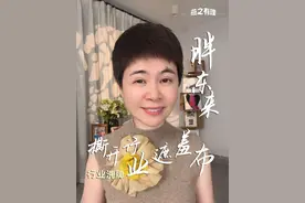 喝健康水 不是技术做不到，而是良心值多少钱？#净水器 #胖东来 #阻垢剂 #胖东来上架0阻垢剂净水器#净水器劝你只选0阻垢剂