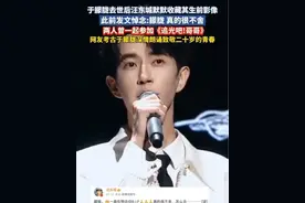 于朦胧去世后汪东城默默收藏其生前影像，此前发文悼念：朦胧 真的很不舍！两人曾一起参加《追光吧!哥哥》，网友考古#于朦胧深情朗诵致敬二十岁的青春#于朦胧 #汪东城