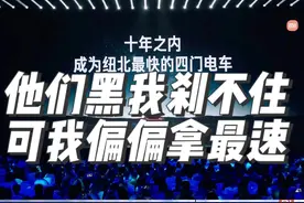 小米SU7 Ultra拿下纽北史上最速量产电动车！