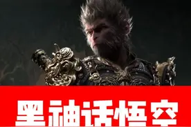 【黑神话悟空】无需安装！25年新版可用的修改器小工具来啦视频封面