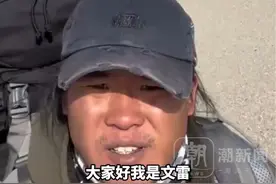 男子独自徒步穿越罗布泊无人区，每日更新视频打卡，打卡8天后被民警“逮”住拍普法宣传，普法视频点赞已超80万视频封面