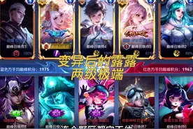 以前露露是一坨，现在策划加了点水，变成稀的了 #娜可露露