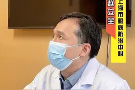 11岁，双眼相差200度，怎么办？#眼科科普 #门诊日常 #近视防控 #眼科博士赵立全 #硬核健康科普行动视频封面