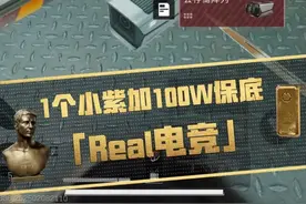 兄弟们知道三角洲哪个小紫的爆率最高吗～