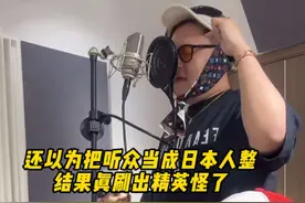 这对吗兄弟！真有点东西？#Aisingioro康熙 #Aioz #说唱 #hiphop #权志龙视频封面