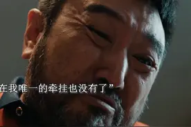 女儿我最后的底线!你触碰了我的底线，我必要你付出代价#雪迷宫视频封面