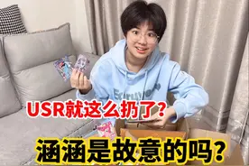 USR 就这么被扔了？涵涵是故意的吗？ #小马宝莉卡#萌娃视频封面