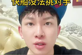 灰熊又输给湖人了，快船没法挑季后赛对手！ #詹姆斯 #莫兰特 #哈登 #快船 #抖音创作季视频封面