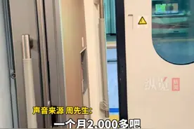 据上游新闻4月3日消息，男子回应为女友跨市上班月通勤费2千：两人不仅能每天见面、吃饭，还能及时沟通解决，女朋友感觉到被在乎，也觉得非常开心。视频封面