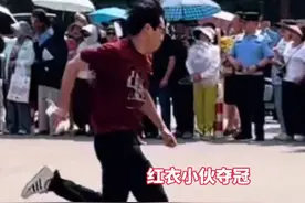 #高考 第三天，连续4场第一个冲出#考场 的小子输了！第5场他竟输给了……视频封面