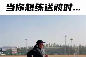 送髋？我是这么练的，赶紧收藏试一试#跑步 #马拉松 #跑姿 #抖音送你去跑马视频封面