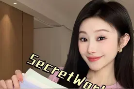 女性内裤还得是女性设计师来！#赵今麦的秘密世界#SecretWorld0染棉内裤#内裤#人生建议去撒野
