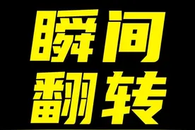 教你视觉化纸牌翻转魔术！又帅又实用！ #魔术 #纸牌魔术
