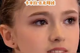 “曾经光芒万丈的天才少女，从巅峰瞬间跌入谷底，一名花滑运动员的青春就此落幕”#明星背后故事 #瓦利耶娃 #花滑 #花姐明星故事视频封面