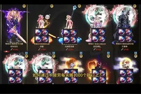 DNF手游 搬砖党最强大脑教学，300疲劳内，卡出更多的碳！#dnf手游女圣职新职业 #dnf手游激励计划 #dnf手游新春版本 #dnf手游攻略 #旭旭宝宝视频封面