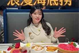 情人节一定要来海底捞，这个鳕鱼玫瑰太有仪式感了！#情人节海底捞吃玫瑰视频封面