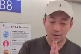 汪小菲抵达台湾双眼红肿：熙媛是我家人，求大家多说她的好话视频封面