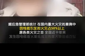 商家销售“非标线”，厂家“造假一条龙”。3月15日晚会记者暗访南宁、贵阳等地的五金市场，发现部分商家竟在售卖“非标打折电线”。即未达到国家检测标准的电线电缆。记者追溯到上游电线电缆公司生产公司，发现他们不仅生产“非标线，甚至还包含“造假一条龙”服务。#315晚会 #315剑指非标电线电缆视频封面